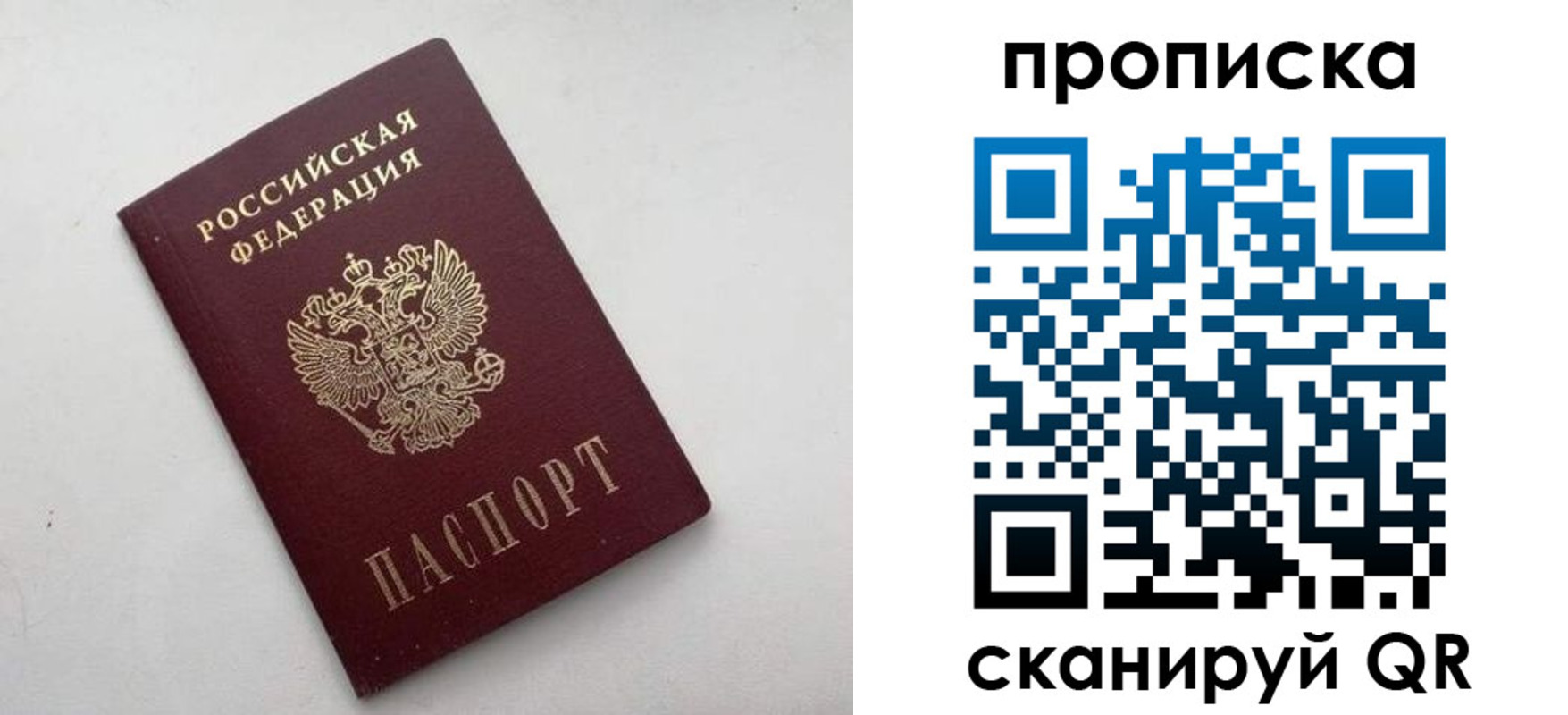 форма 3 в Рузаевке